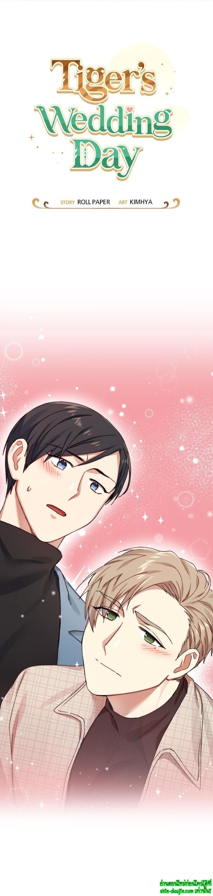 Tiger’s Wedding Day EP 11